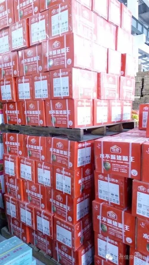 香港佳帝實(shí)業(yè) 在中國大陸的創(chuàng)新投資布局與戰(zhàn)略探索