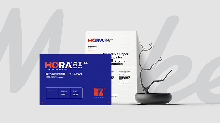 品牌新篇章 會(huì)志包裝的戰(zhàn)略升級(jí)與設(shè)計(jì)革新